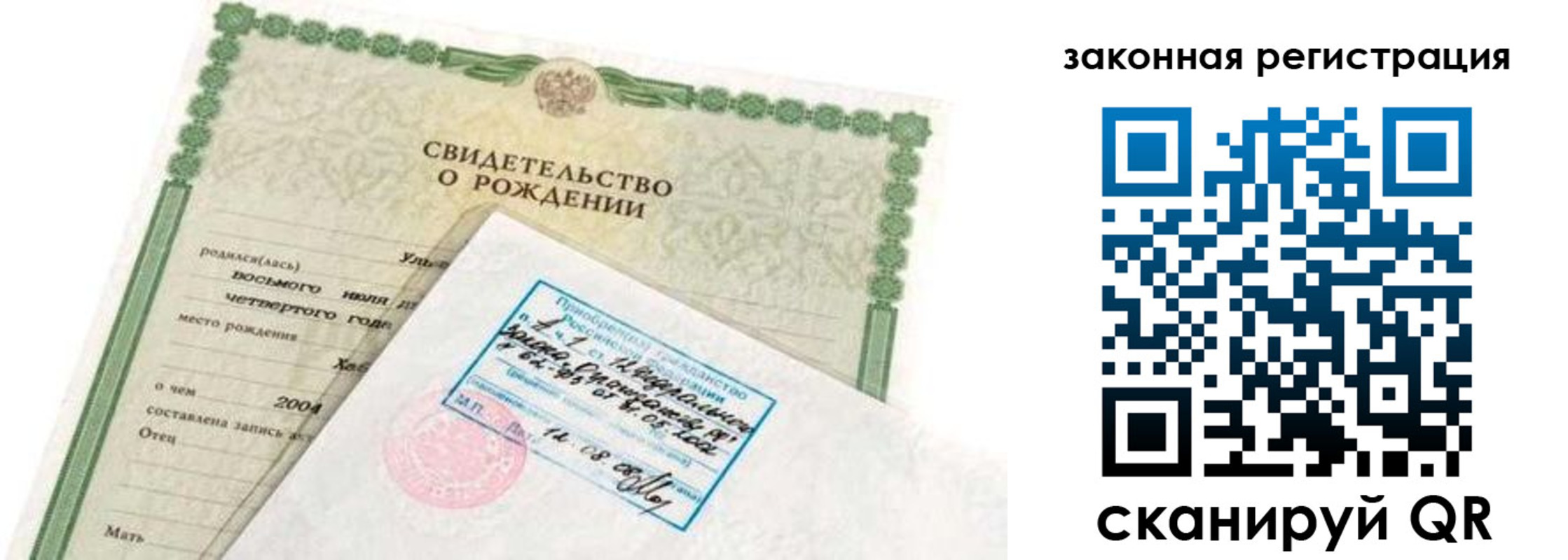 пропишу в квартире в Арзамасе